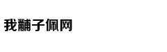 北京各医院劳动节门急诊安排